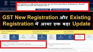 MetaData for Principal Place of Business in GST || State Specific Information in GST Registration ||