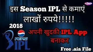 Earn Money With This IPL Season (2018) || IPL App || .aia File!!!!!