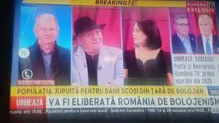 Dumitru Dragomir un fost pur comunist, șef la pcr, cum ne explica noua problemele României,fake