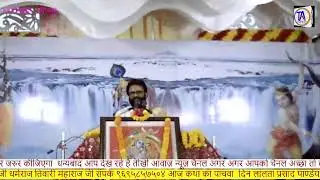 TIKHI AWAZ Live Stream