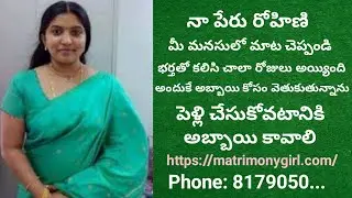 marriage Magadheera Public Talk | Ram charan | Magadheera Review | Public Talk