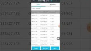 Лучший ГНСС приемник до 300 тысяч?! #геодезия #геодезист #гнссприемник