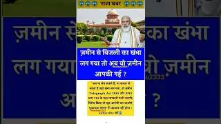 Ias interview questions 📚✍🏻 #upsc​​ #iasinterview​​ #ssc​​ #cgl​​ #like​​ #share​​ #subscribe​​ #new