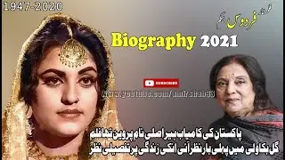 Firdous Begum Pakistani Legend Actress Biography 2021