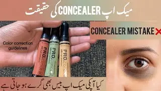 Makeup Concealer Color Correction Explained | Dark Circles & Pigmentation Makeup Base @Mahrozmakeup 