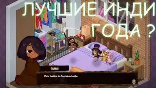 Игра про вскрытие коробок, и очередной рогалик Обзор Tunche и Unpacking