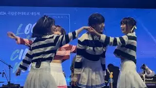 241014 QWER 공주대 축제 4인 직캠 full @by reBirth