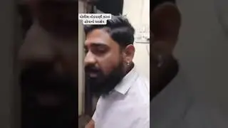 jayesh gurzar alligation of bribe 500 rs.on traffic police constable surat chowkbazar