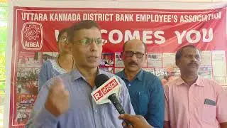 Welcome to Conference of District Bank Employees Association on Sunday 30th Nov 2025 