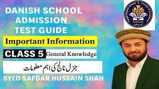 How to Prepare for Punjab Danish School Admission Test 2025 | General Knowledge Class 5th | GK