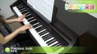 Precious Junk / 平井 堅 : ピアノ(ソロ) / 中級