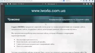 Студия IWORKS - добавление файлов для скачивания