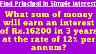 How To Find Principal Amount in Simple Interest|Principal Calculation Formula|Easy Solution Method