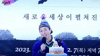 231121 김동완 KIM DONG WAN 생일 버스킹