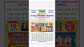 Today 8:00 p.m. result and price 11 10 2022#viral #target #lottery #डियर #today