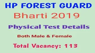 HP Forest Guard Recruitment 2019 || Hp Forest Guard Physical Efficiency Test Details 2019