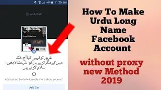 How to Make Urdu Long Name Account without Proxy || Facebook Tricks || Urdu Name ID || #FacebookTric