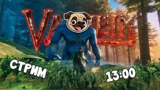 Впервые в Valheim #игры #valheim #mopsickplay