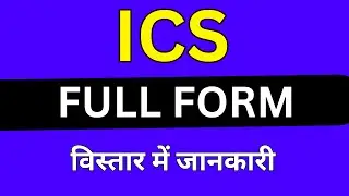 ICS full form in Medical
