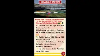 IND vs PAK Double Dhamaaka! Ek hi din 2 matches &mdash; T20 WC + Women&rsquo;s Asia Cup Clash 🇮🇳🔥🇵🇰