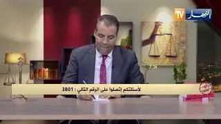رأي القانون: توفي زوجي وترك ميراث ولديه زوجة ثانية وأبناء.. المحامي كورتل يجيب