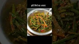 Spicy green chilli pickle l Green Chilli Pickle l #shorts #shortvideo #youtubeshorts