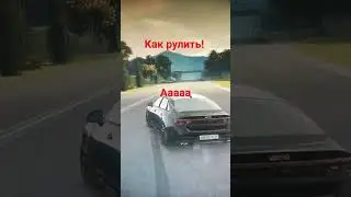 дтп на мой дос