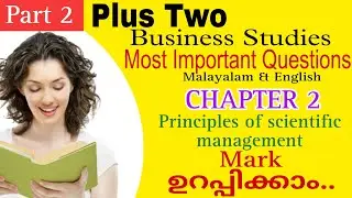 Plus Two Business Studies Important Questions 2023 | Chapter 2 | Principles of scientific management