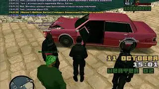 Операция - DC 15 . Fridrix Shlegel