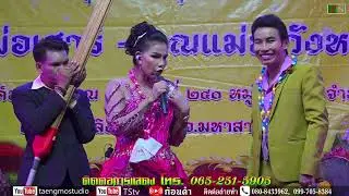 หอมจันทร์ ดาวดวงเด่น EP1 บ้านจำนัก