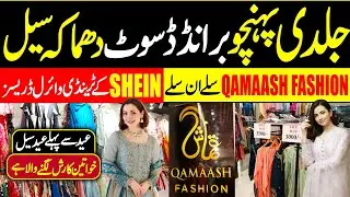 Shein Viral Trendy Dresses | Boutique Designer Suits | Ladies Stitched & Unstitched 🔥
