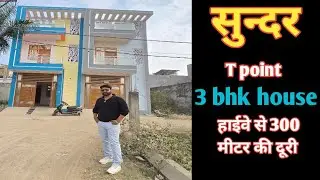 Main Road से सिर्फ 2 मिनट 🚗 | Lucknow Buddheshwar 3 BHK House | Must Watch