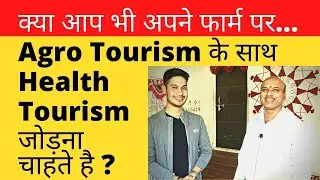 Agro Tourism with Health Tourism  I Medical Tourism