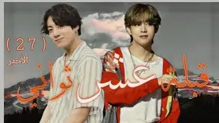 ڔﯣٰا̍ٻۧــۃ