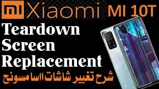Xiaomi MI 10T  LCD screen display replacement  disassembly شرح تغيير شاشات شاومي