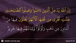 Al-Hajj ayat 23
