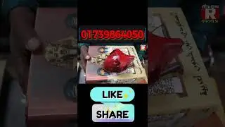 মিশরীয় কালো জাদুর আসল কুফরী কালাম কিতাব কিতাবুল ফেরাঊয়ানা #usa #recipe #foryou #podcast #wedding
