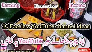 10 Faceless YouTube channel ideas for housewives || YouTube income growth and complete guide 