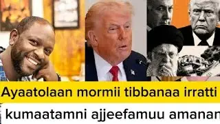 Ajjeefamuu 1000tamoota Ayaatolaan mormii tibbanaa irratti kumaatamni ajjeefamuu amanan