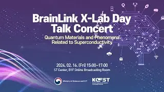 [BrainLink X Lab Day Talk Concert] 초전도에 관련된 양자 물질과 현상