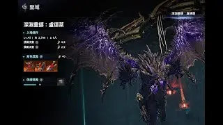 10點聖域! 今天能拿到手鐲或是伸縮武器嗎!