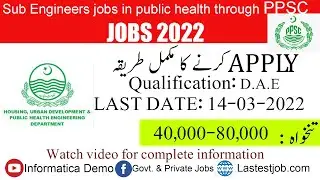 PPSC Sub Engineer Jobs 2022 | govt jobs | lastest job