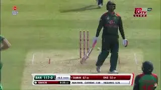 IRE VS BANG HIGHLIGHTS || 6th ODI || TRI SERIES 2019