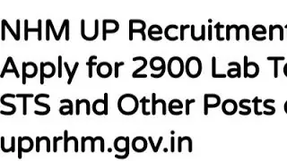 NHM UP RECRUITMENT 2021-22:APPLY FOR 2900 LAB TECHNICIANS, STS AND OTHER POSTS, LATEST NEWS FOR NHM