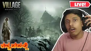THE DOLL HOUSE | RESIDENT EVIL 8 VILLAGE GAMEPLAY IN KANNADA