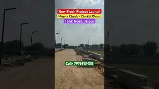 Bank Officers Colony 💥 Fresh project Launch near Chokhi Dhani Tonk Road Jaipur