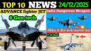 Indian defence News: 🇮🇳 biggest SLBM test, Pakistan-Libya F16 deal, LVM6 Bluebird-2 launch, SU-57