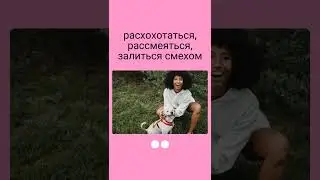 Short English challenge #7. Проверьте словарный запас RU-EN - reverse - vertical