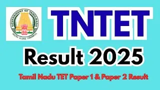 TNTET Paper 1&2 Results released //How to check TET  results 2026