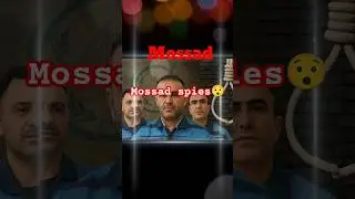 Mossad spies executed!!#Iran​ #execution​ #irgc​ #Israel​ #mossad​ #khamenei​ #netanyahu​#israeliran
